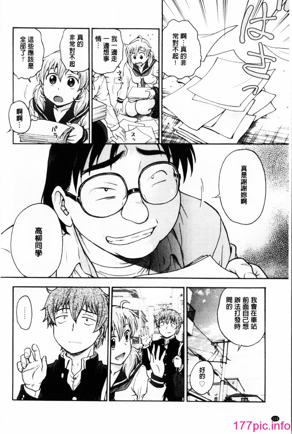 115