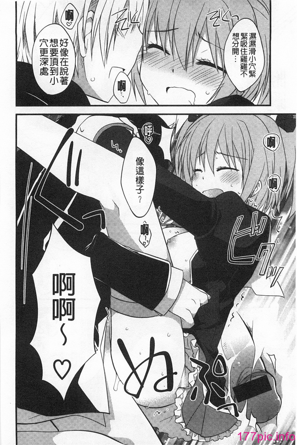 117