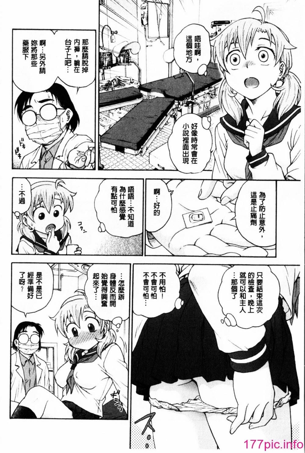 117