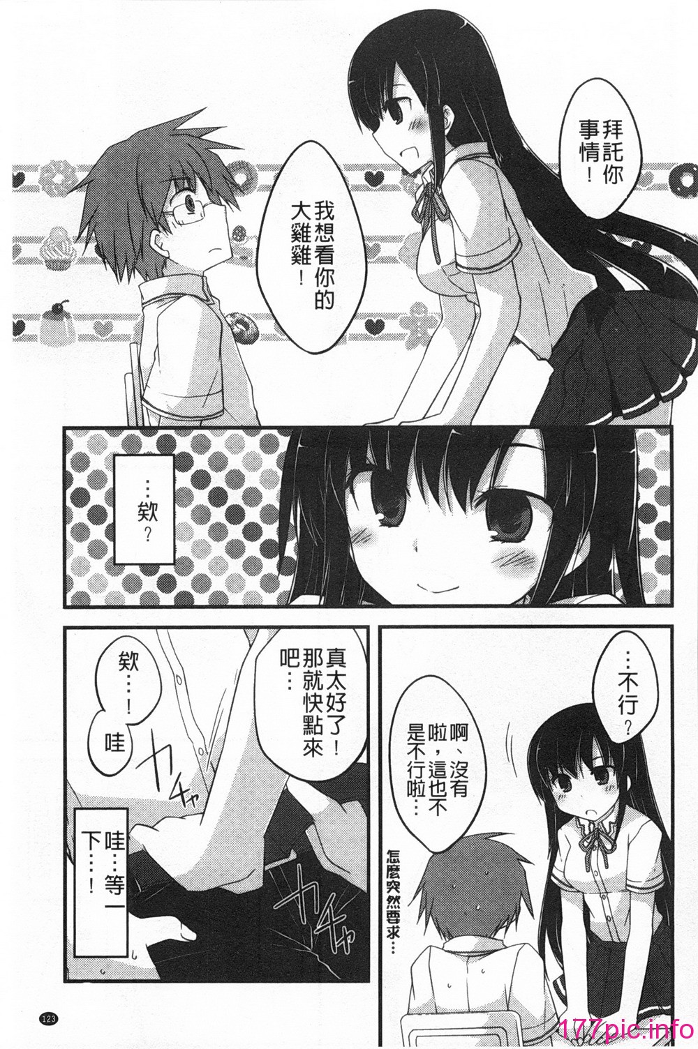 124