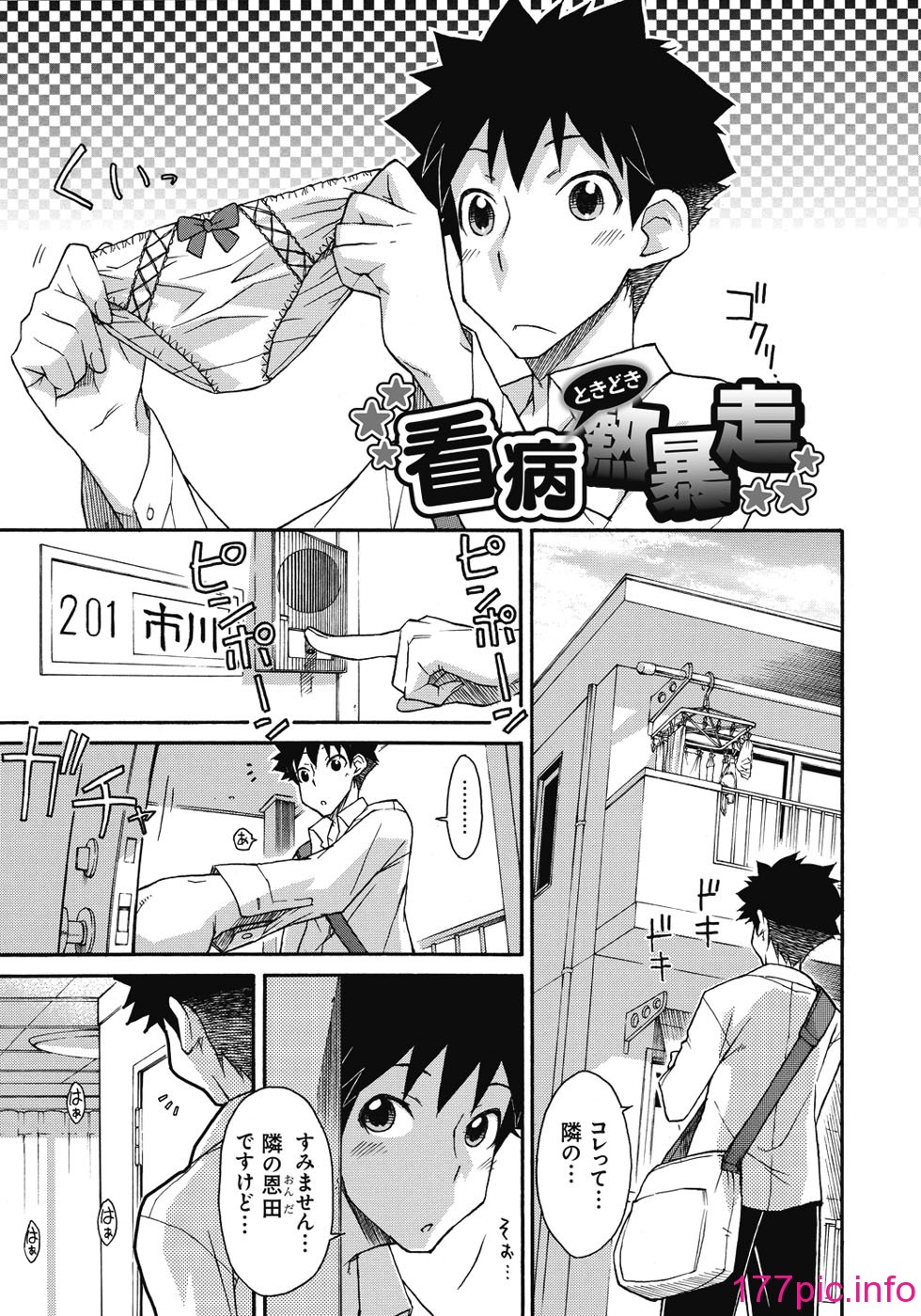 124