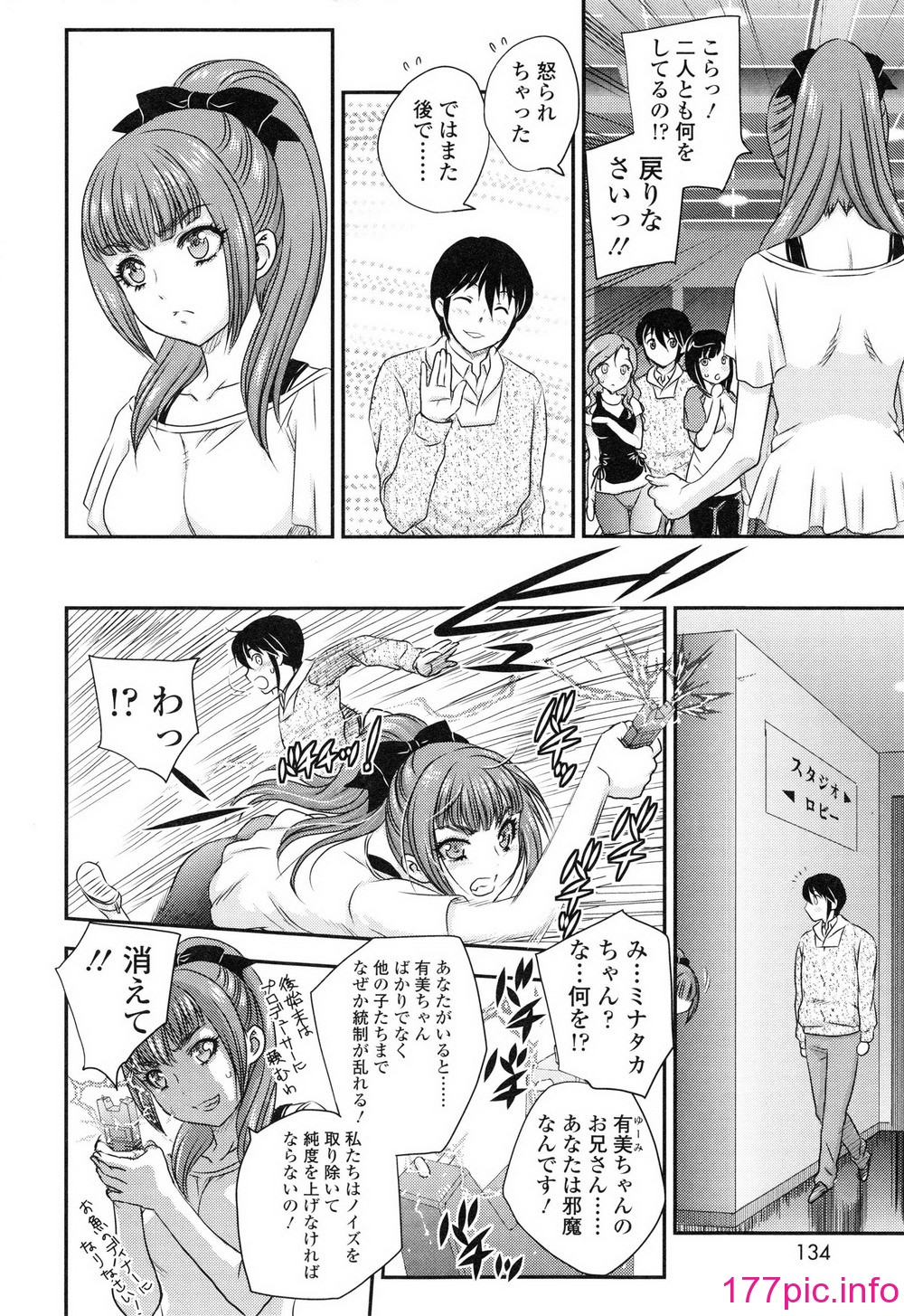 133