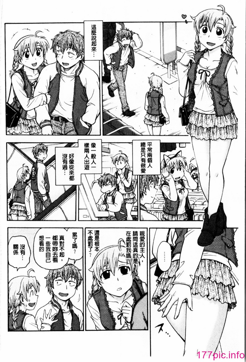 133