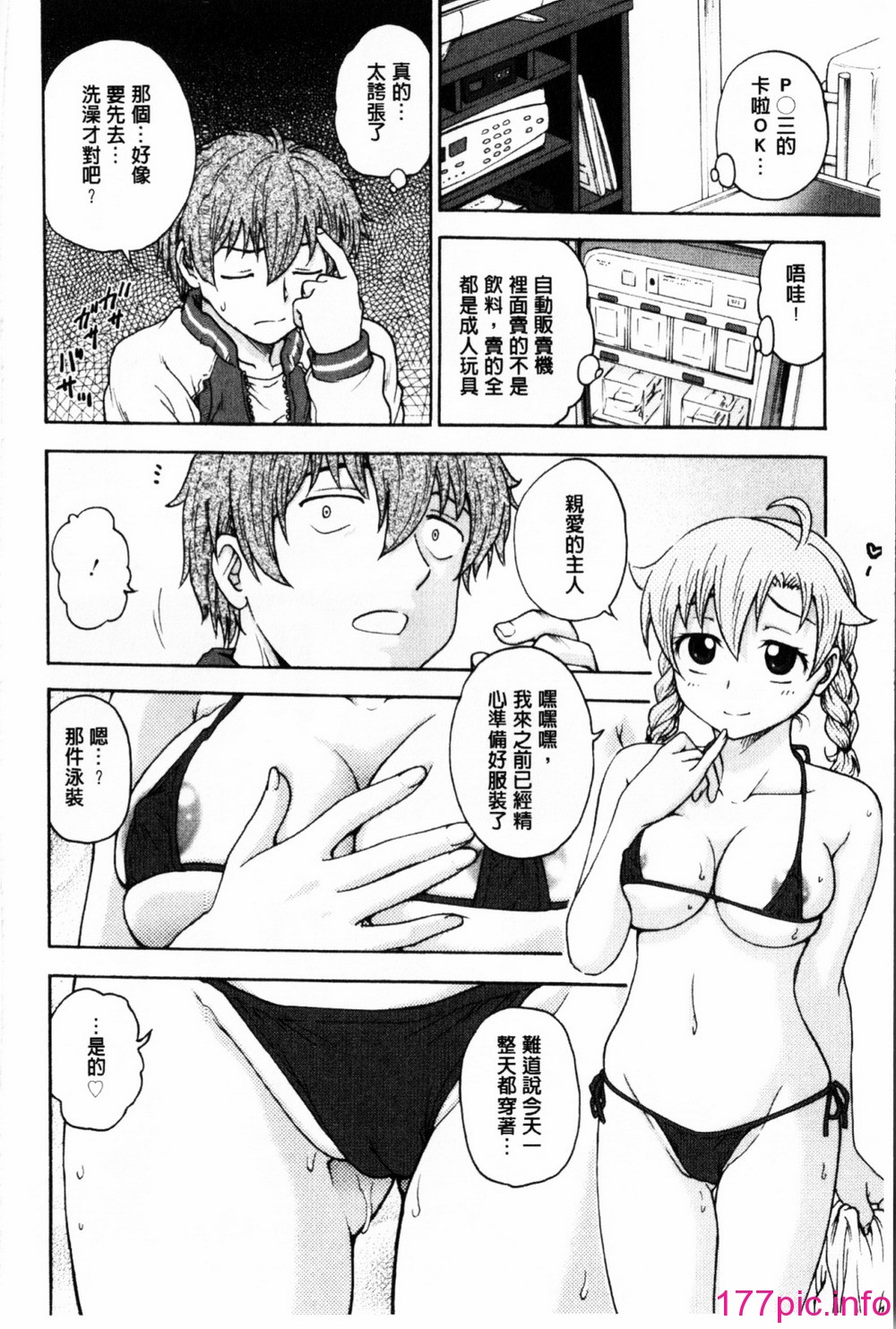 135