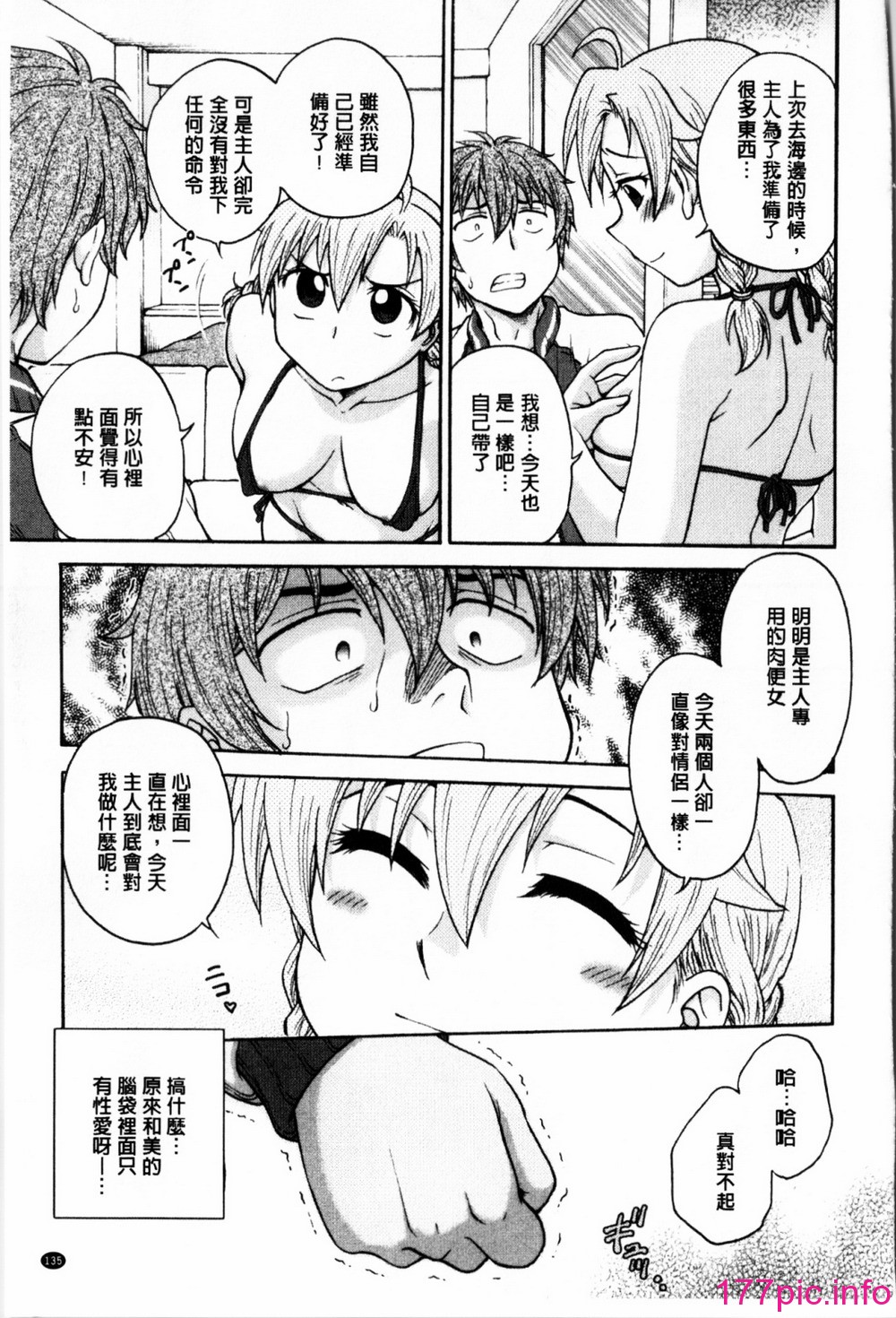 136