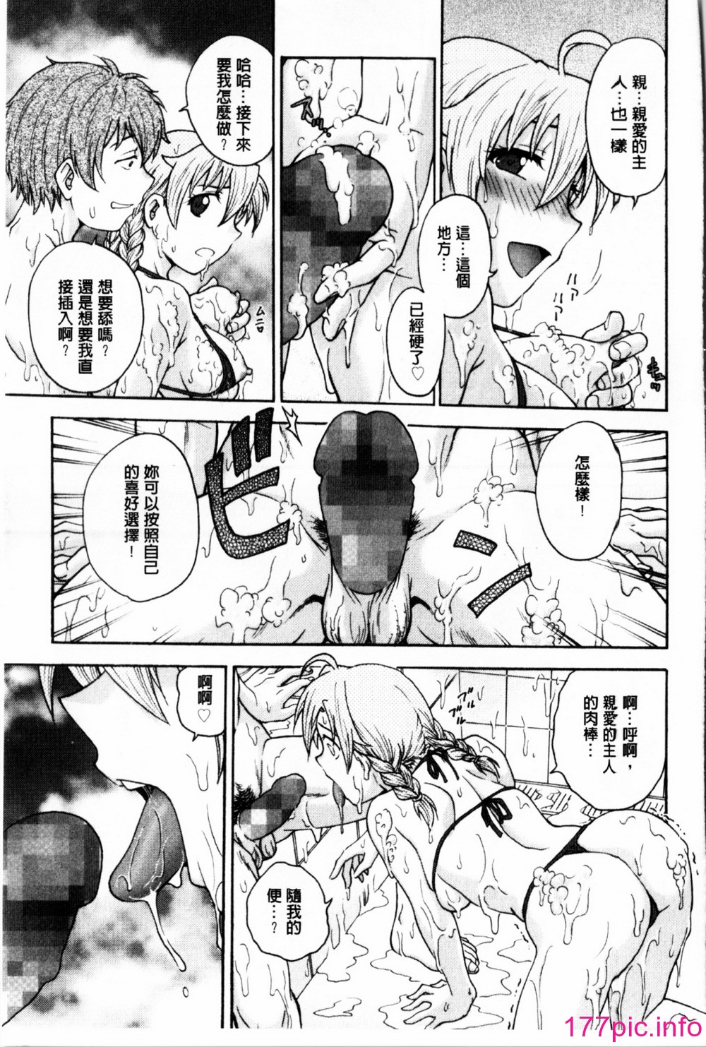 138