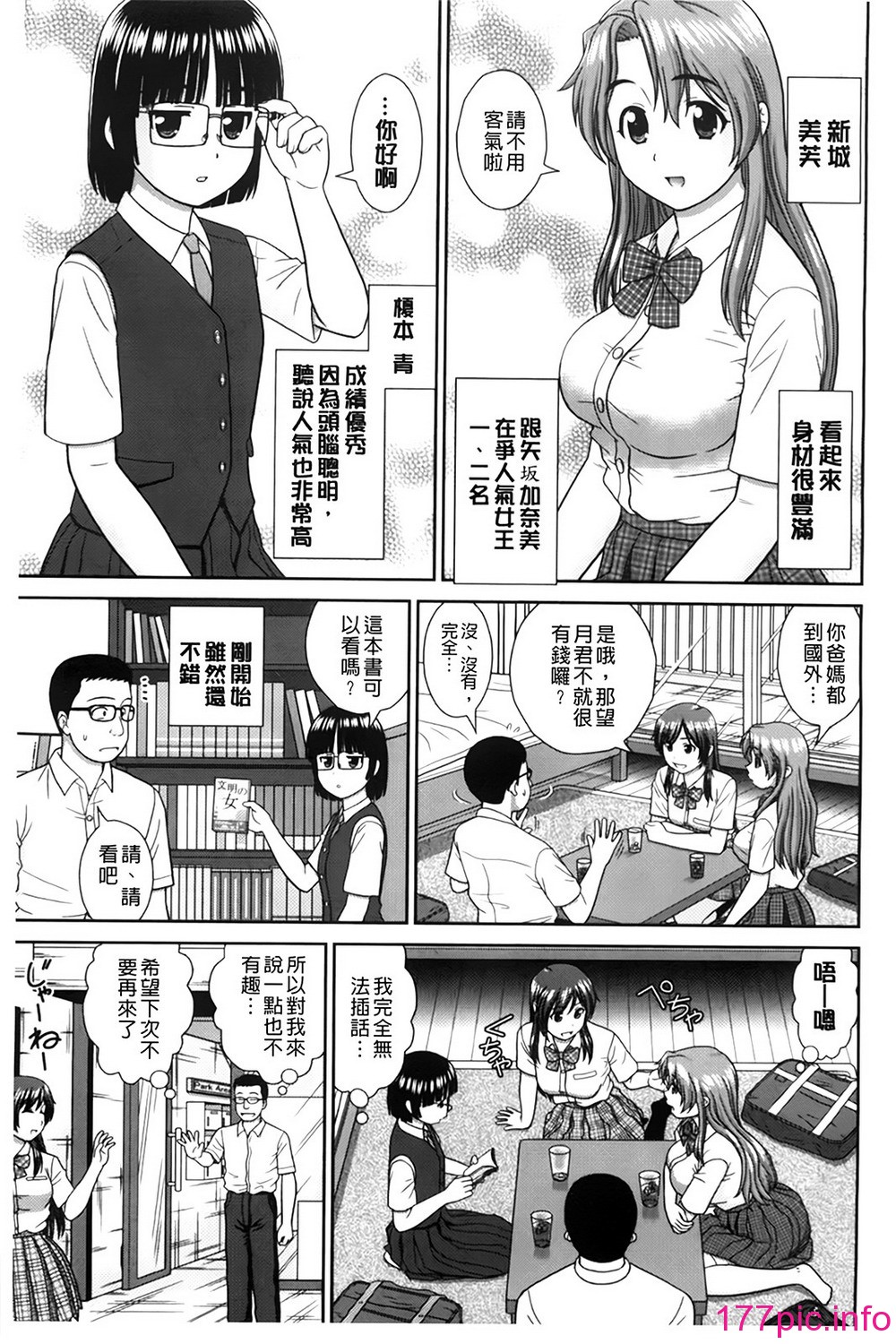 139
