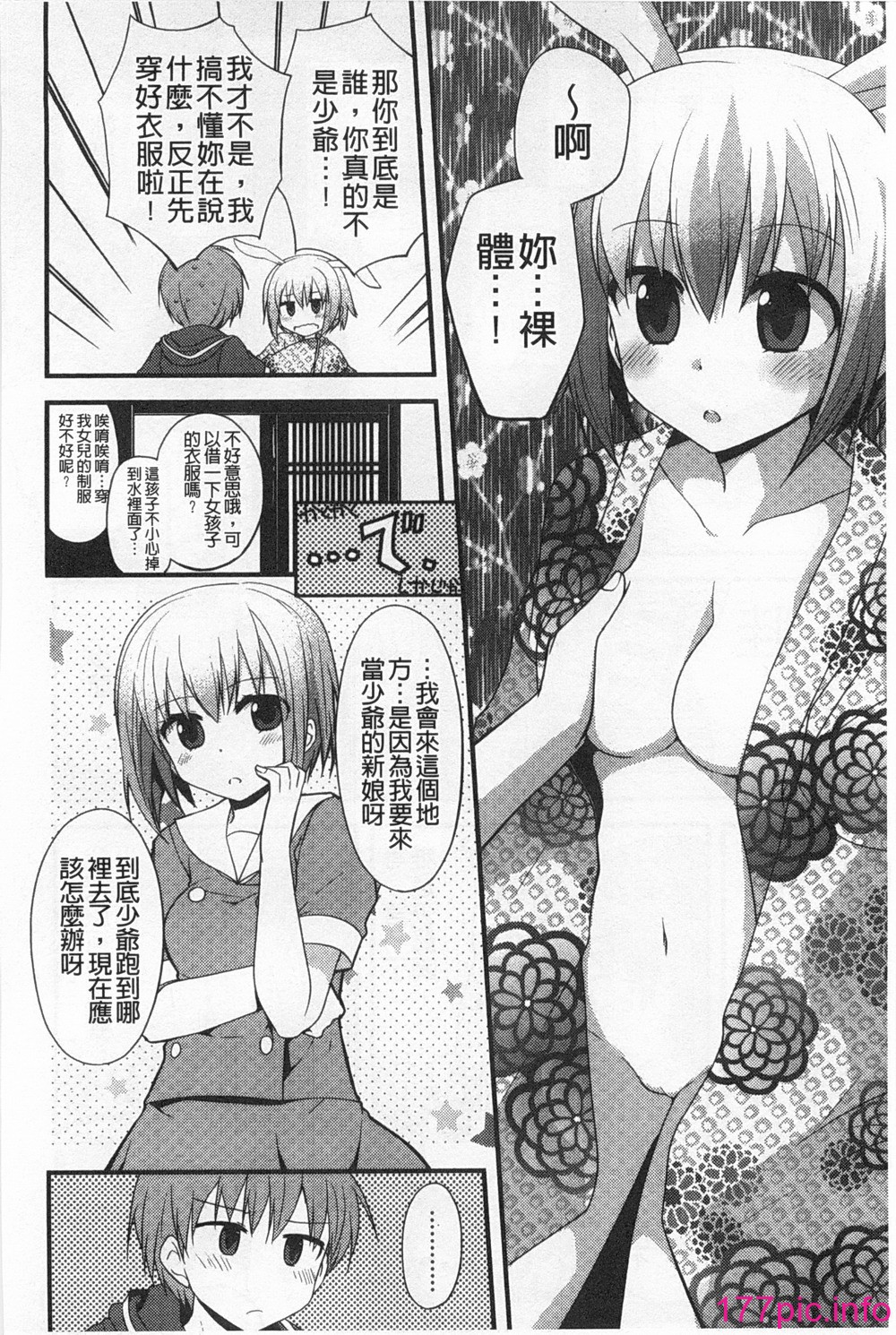 141