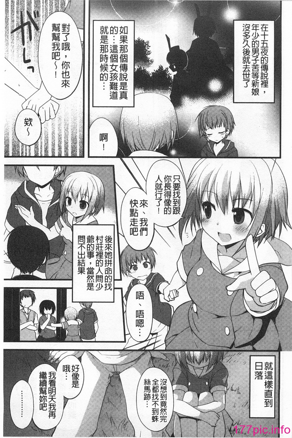 142