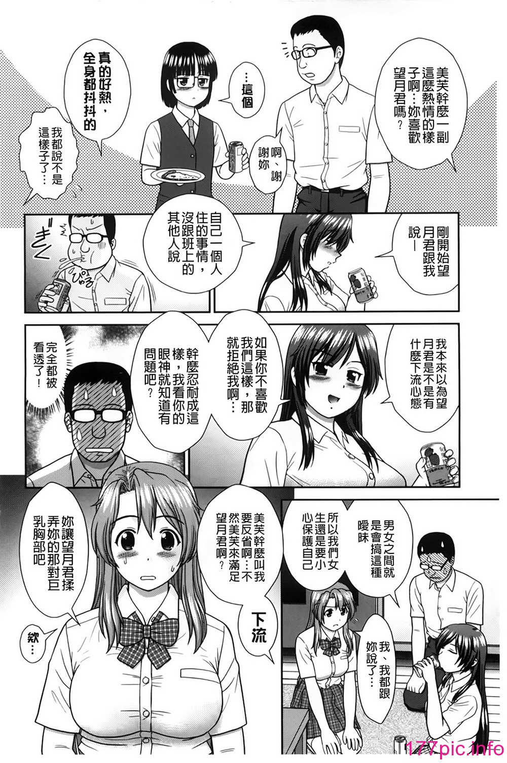 142