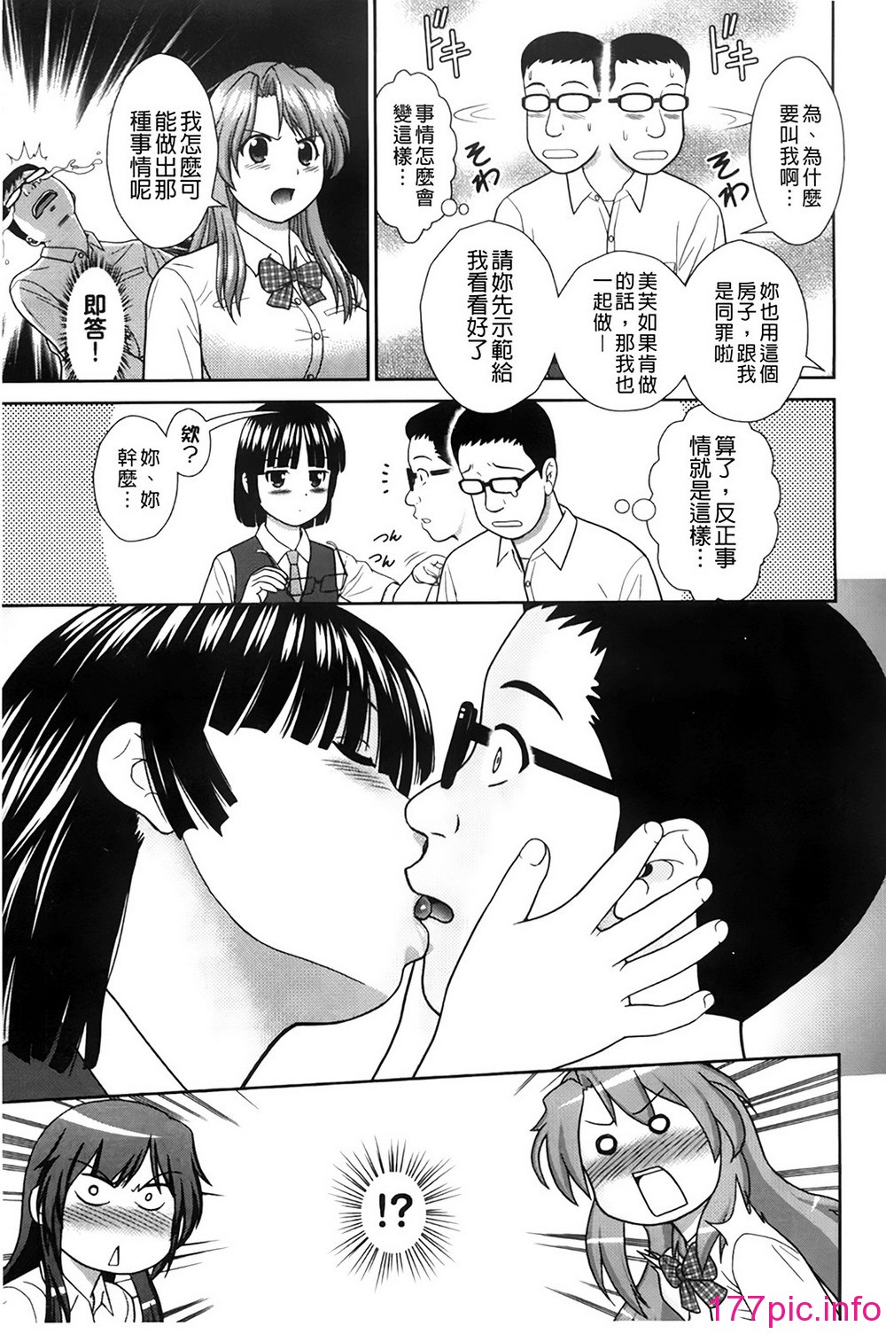 143