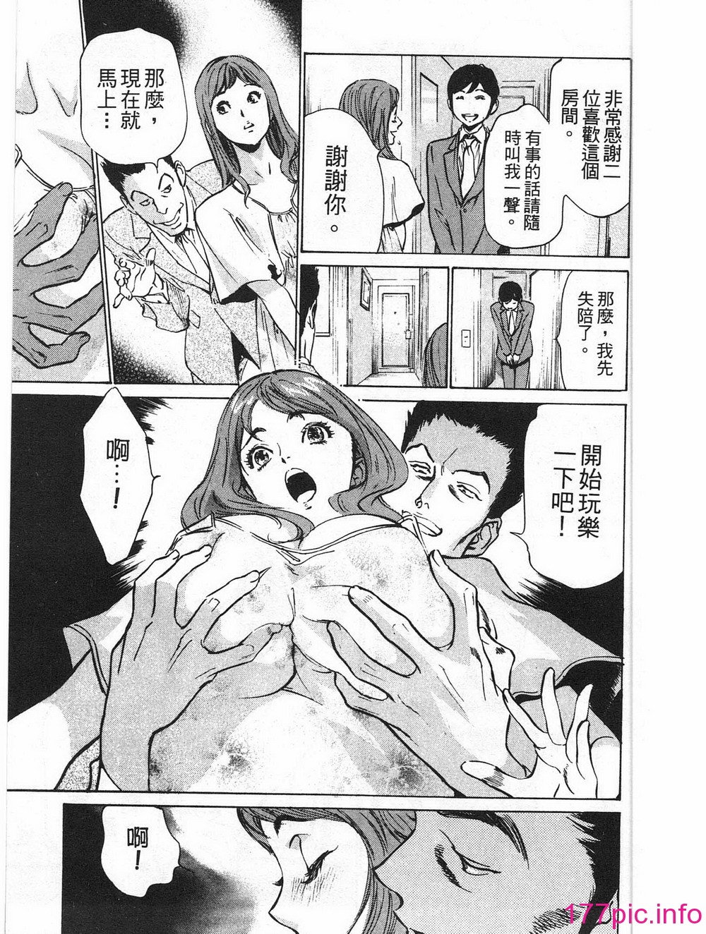 145