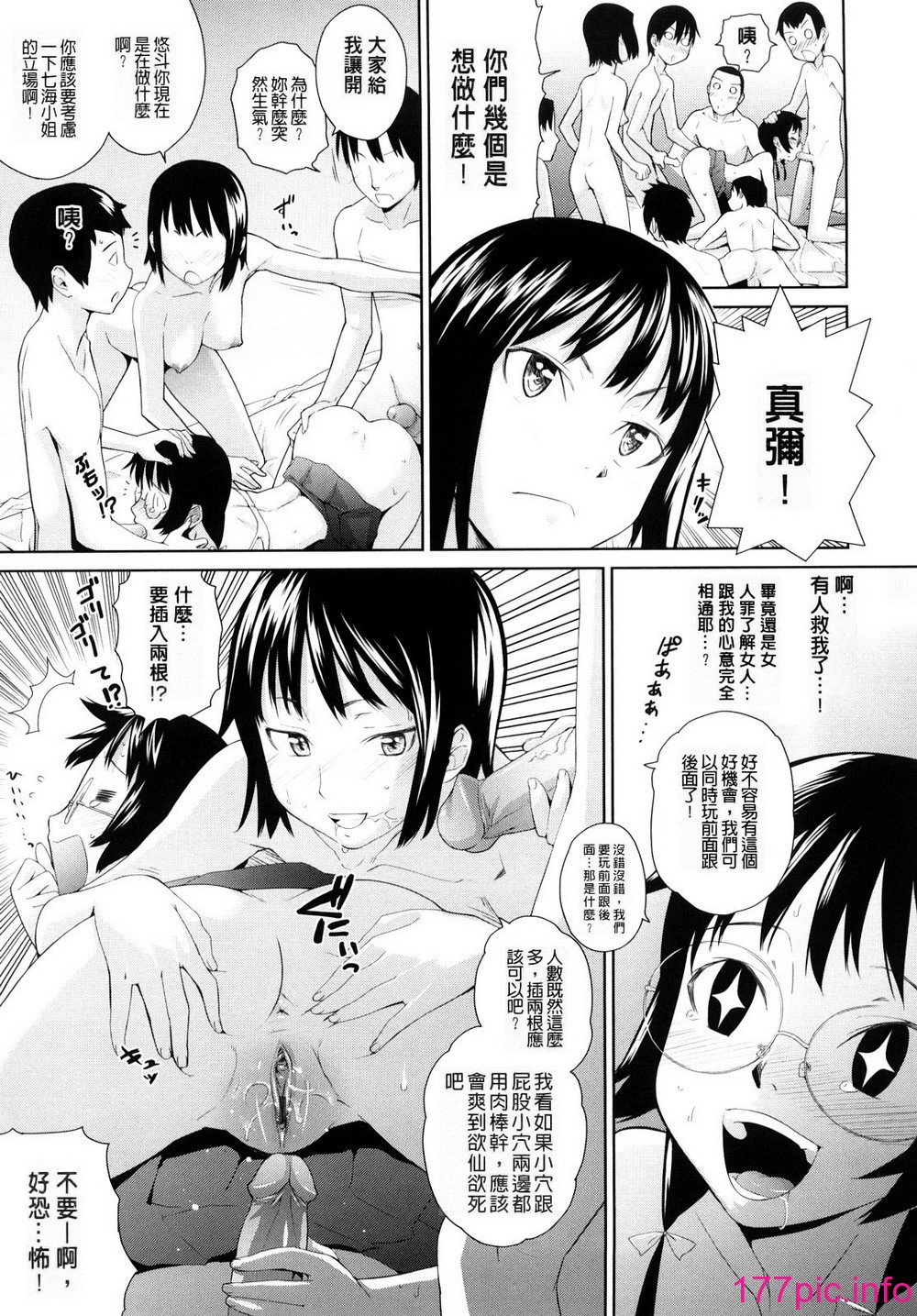 146