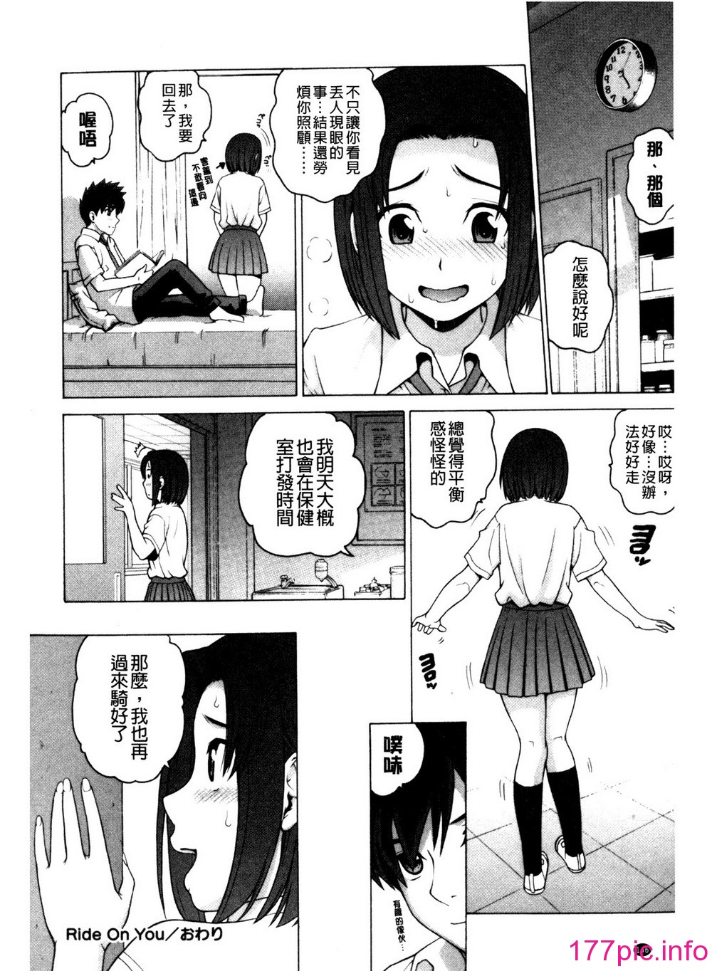 149