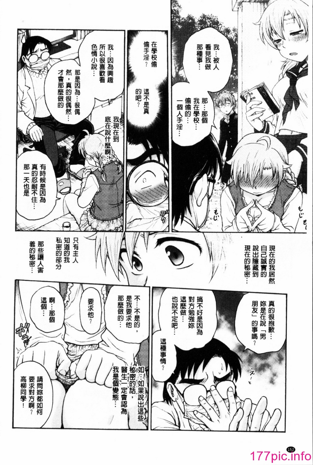 153