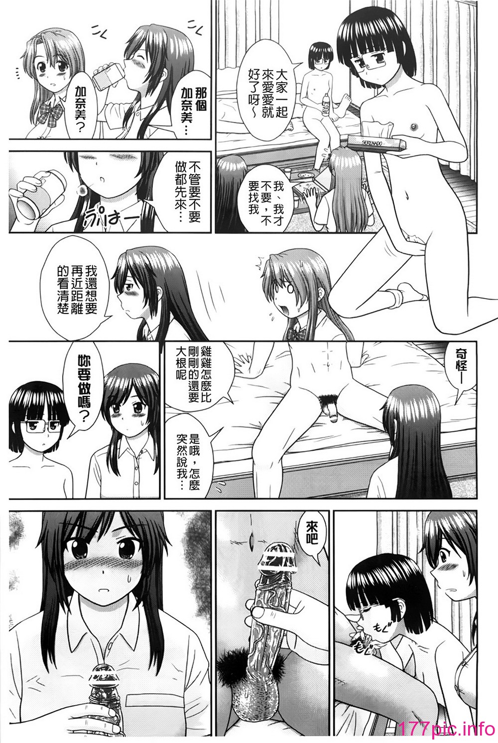 153