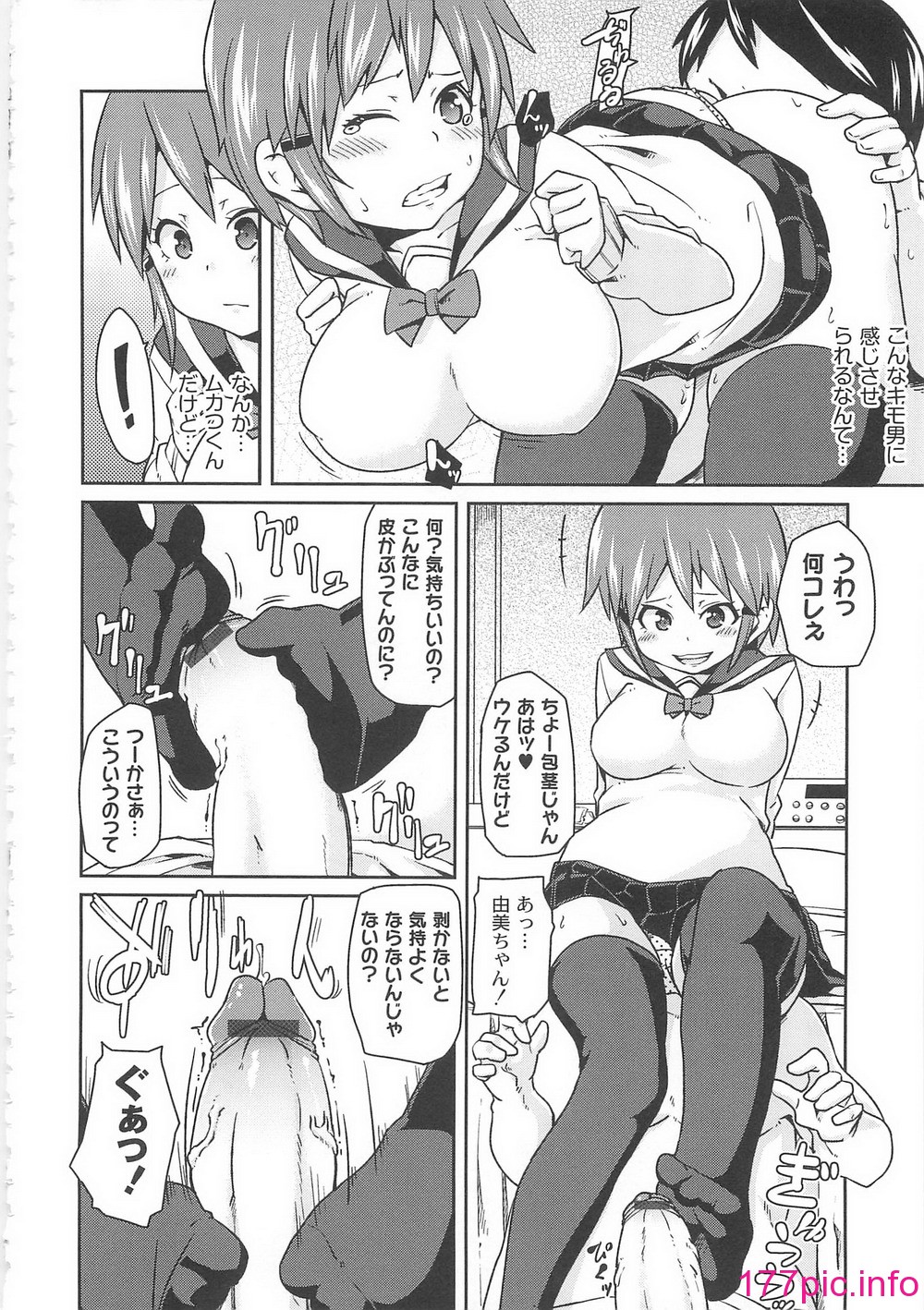 154