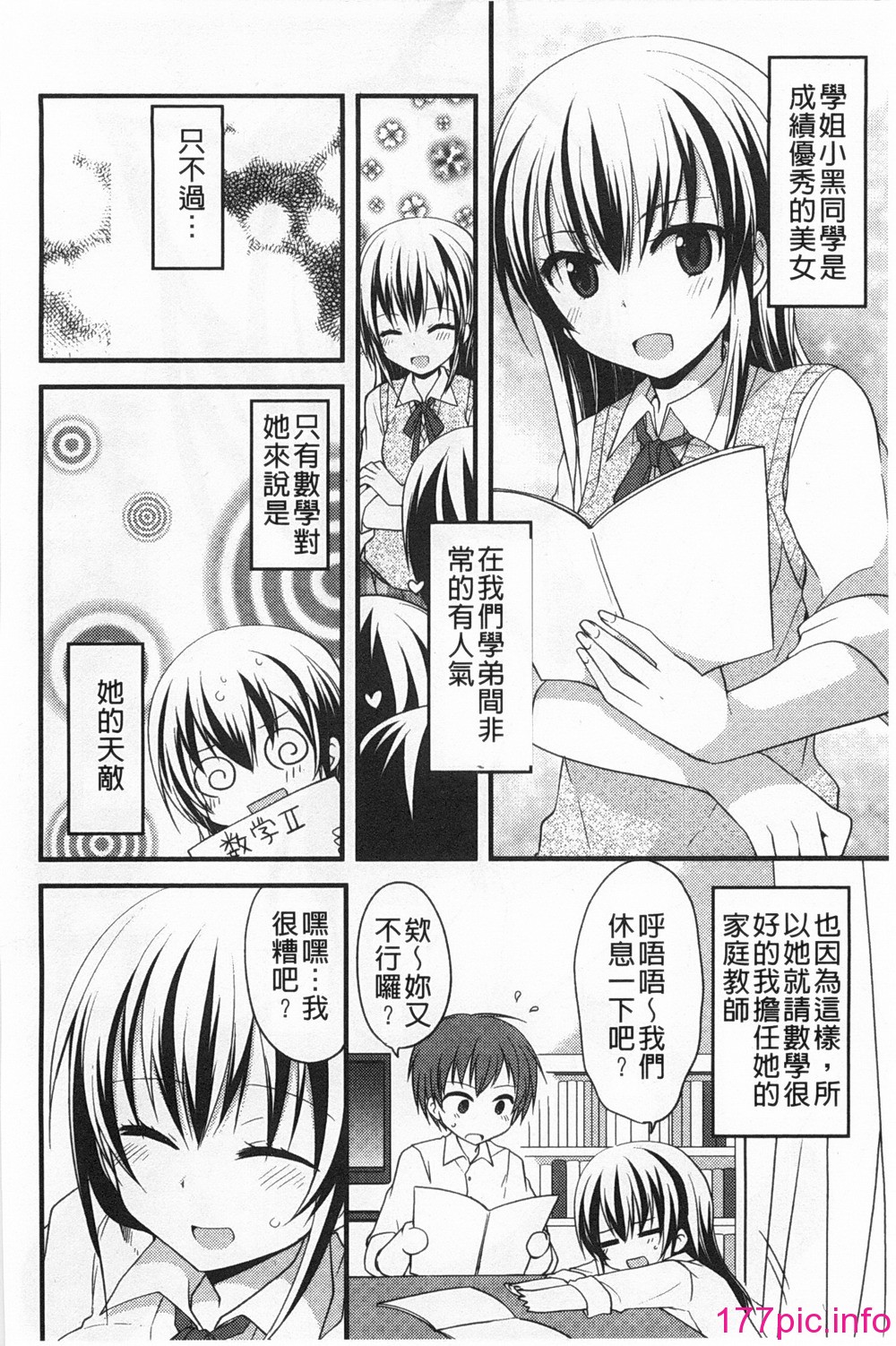 159