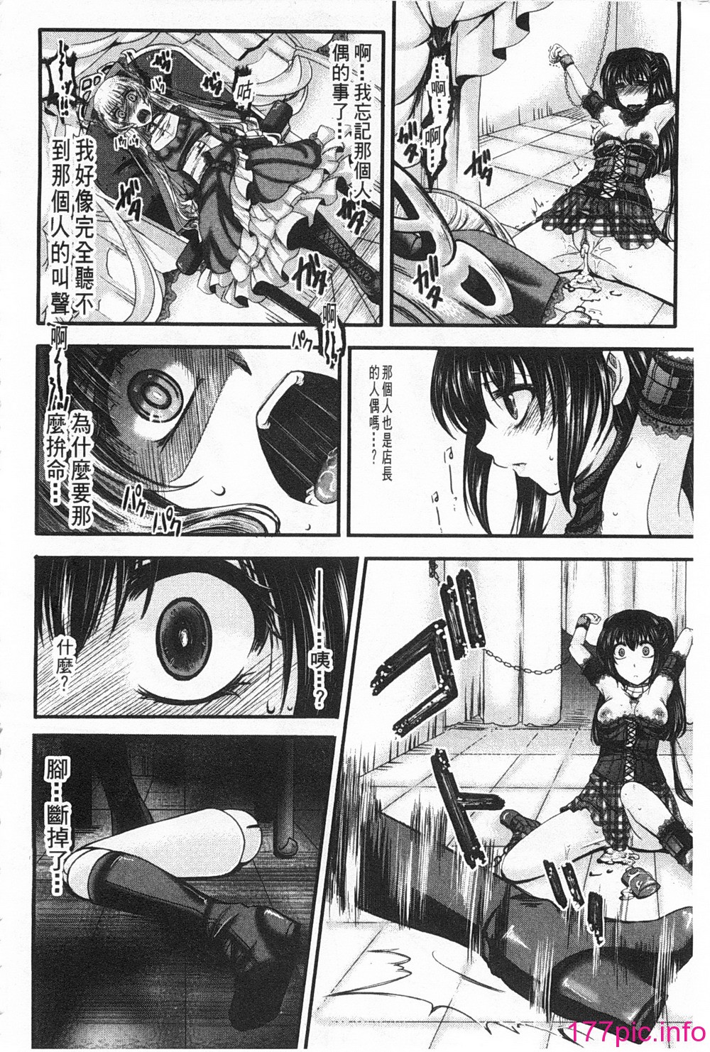 159