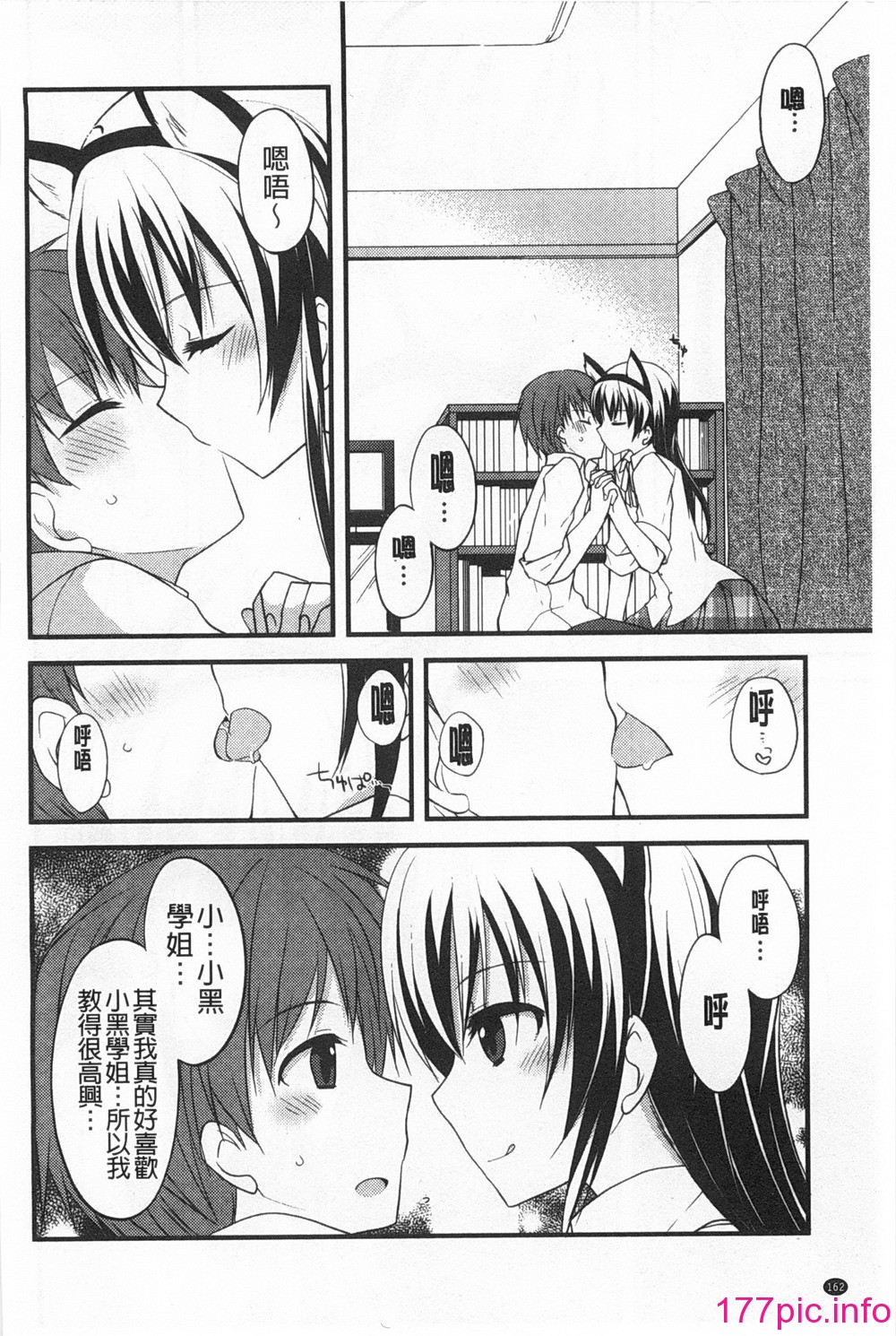 163