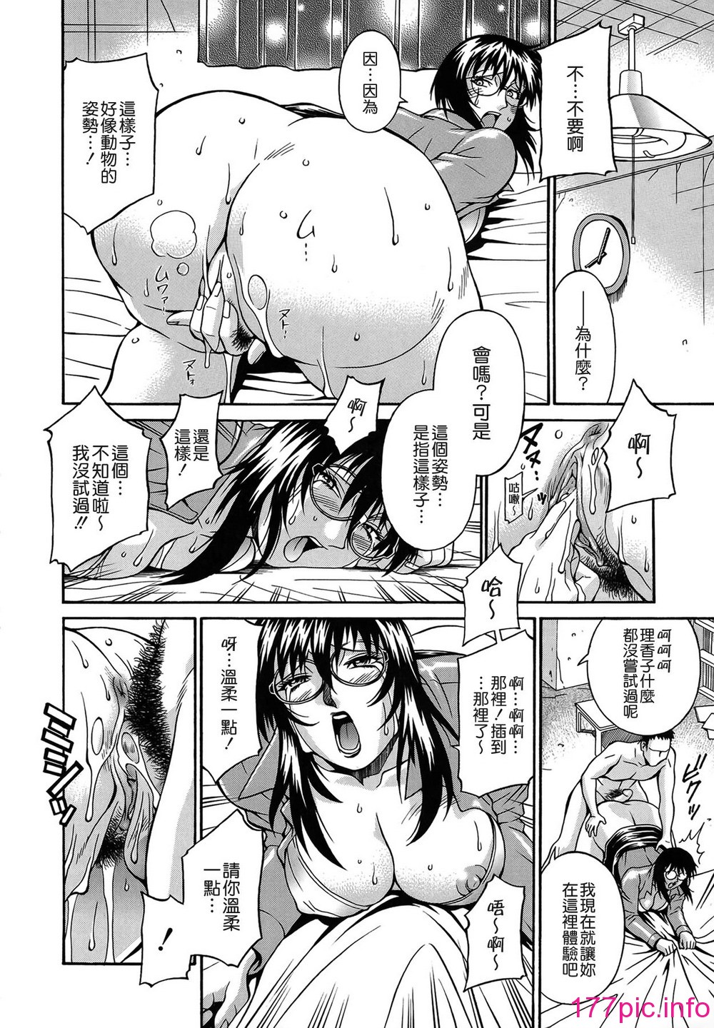 164