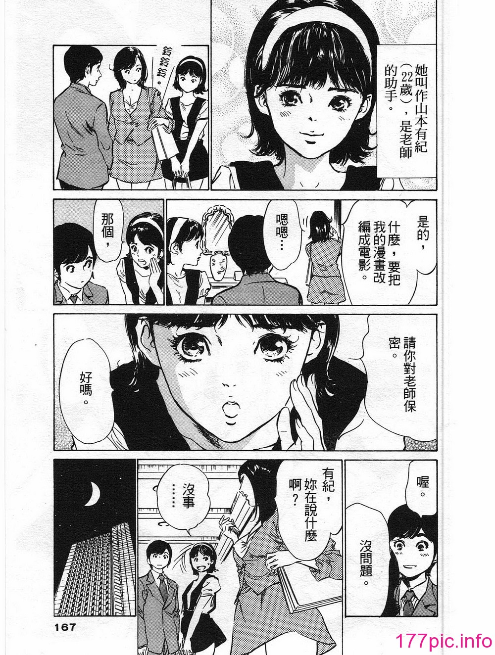 165