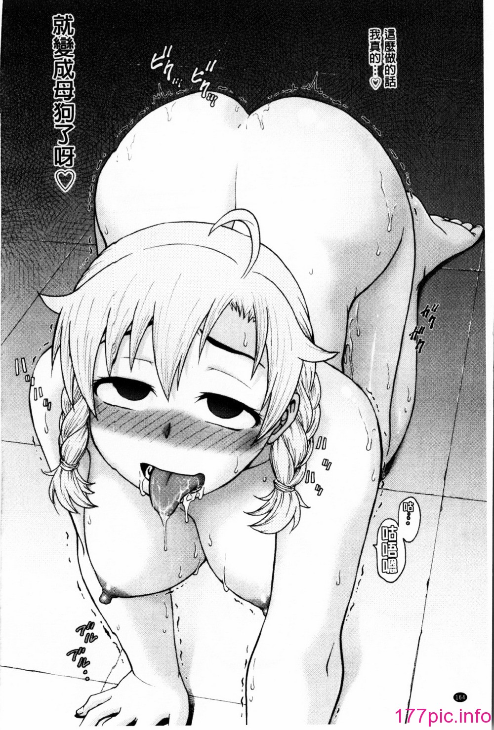 165