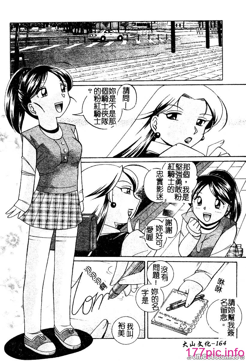 165
