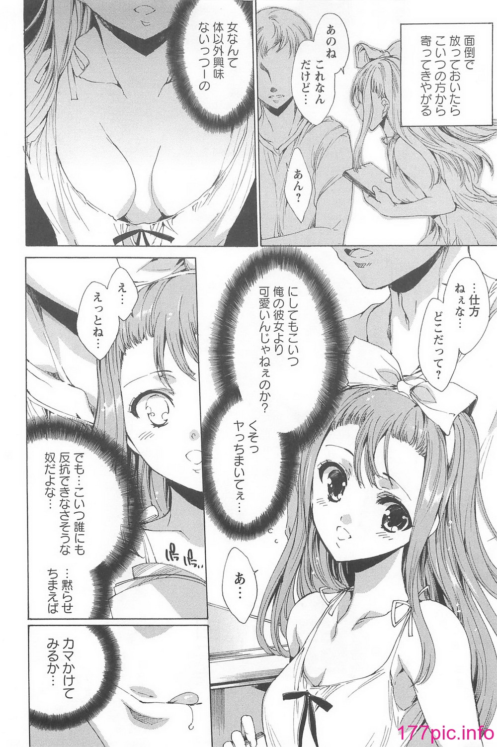 166