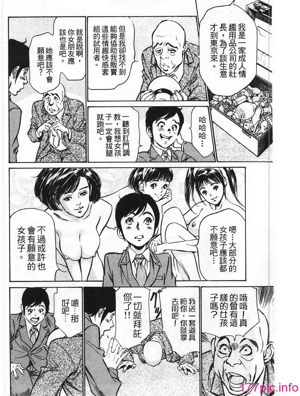 166