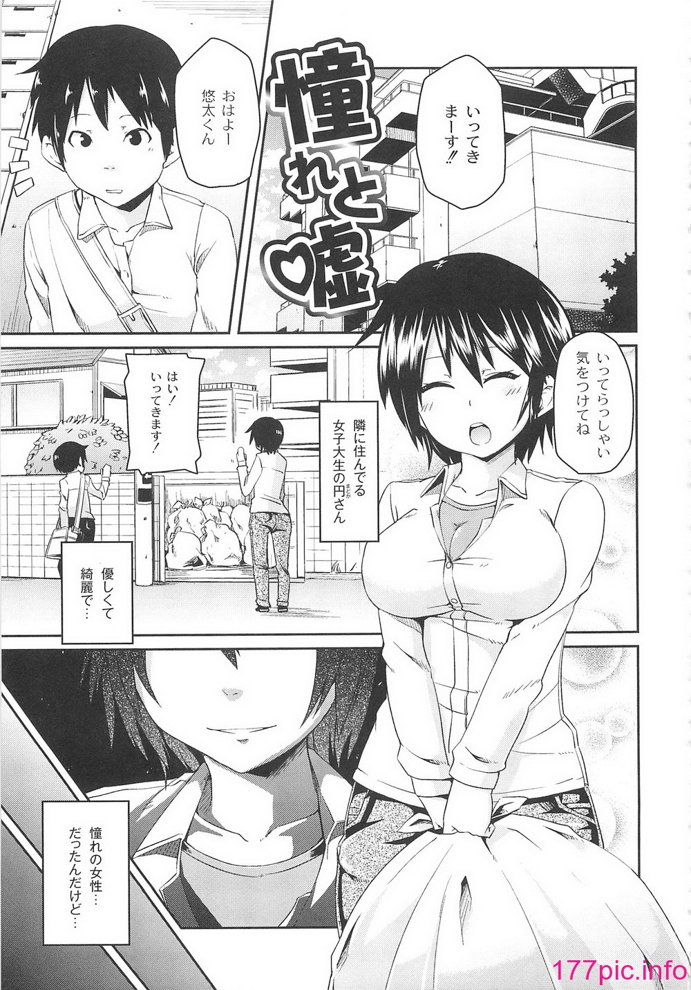 167