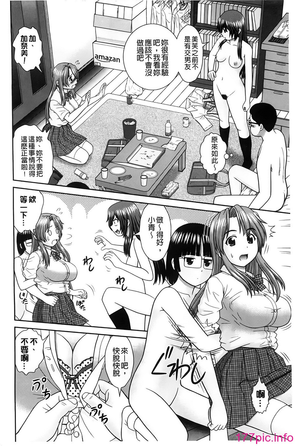 170