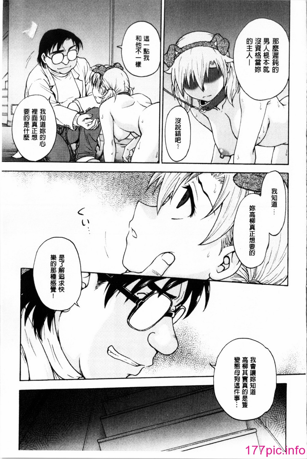 172
