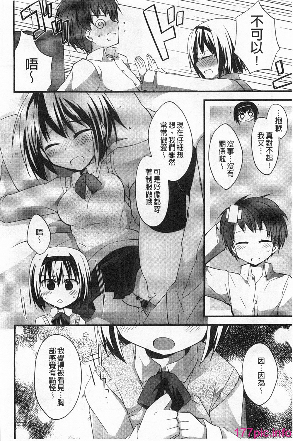 177