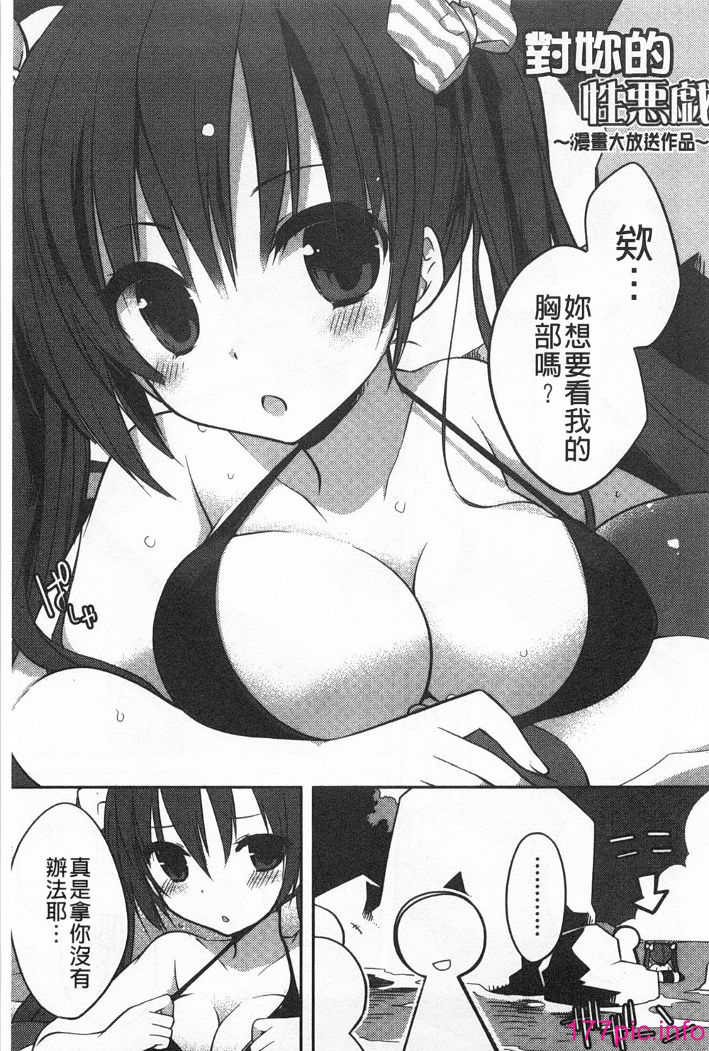 190