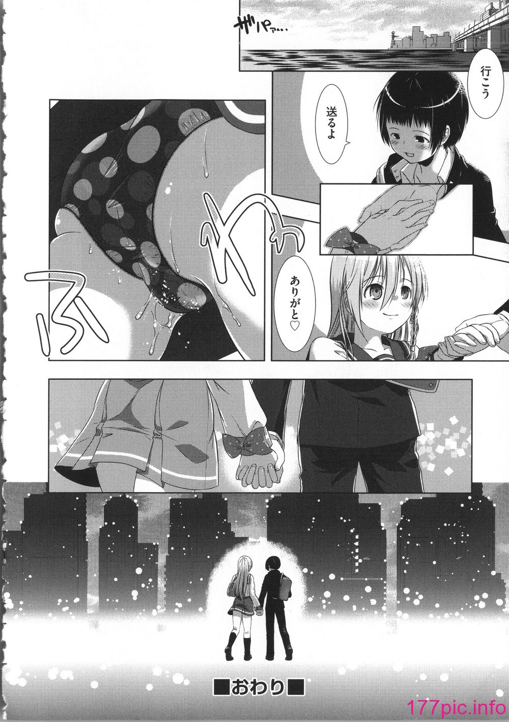 194