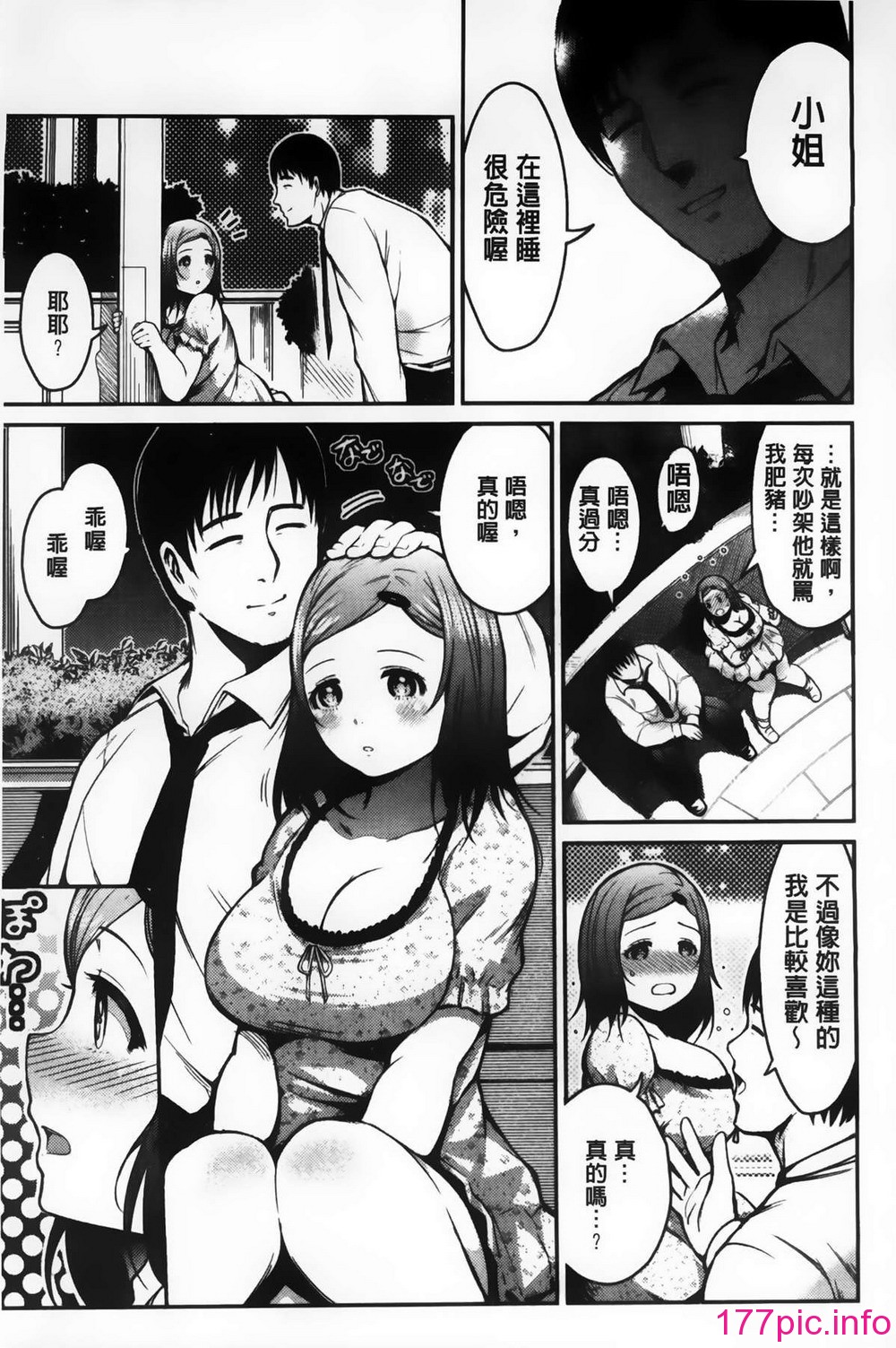 194