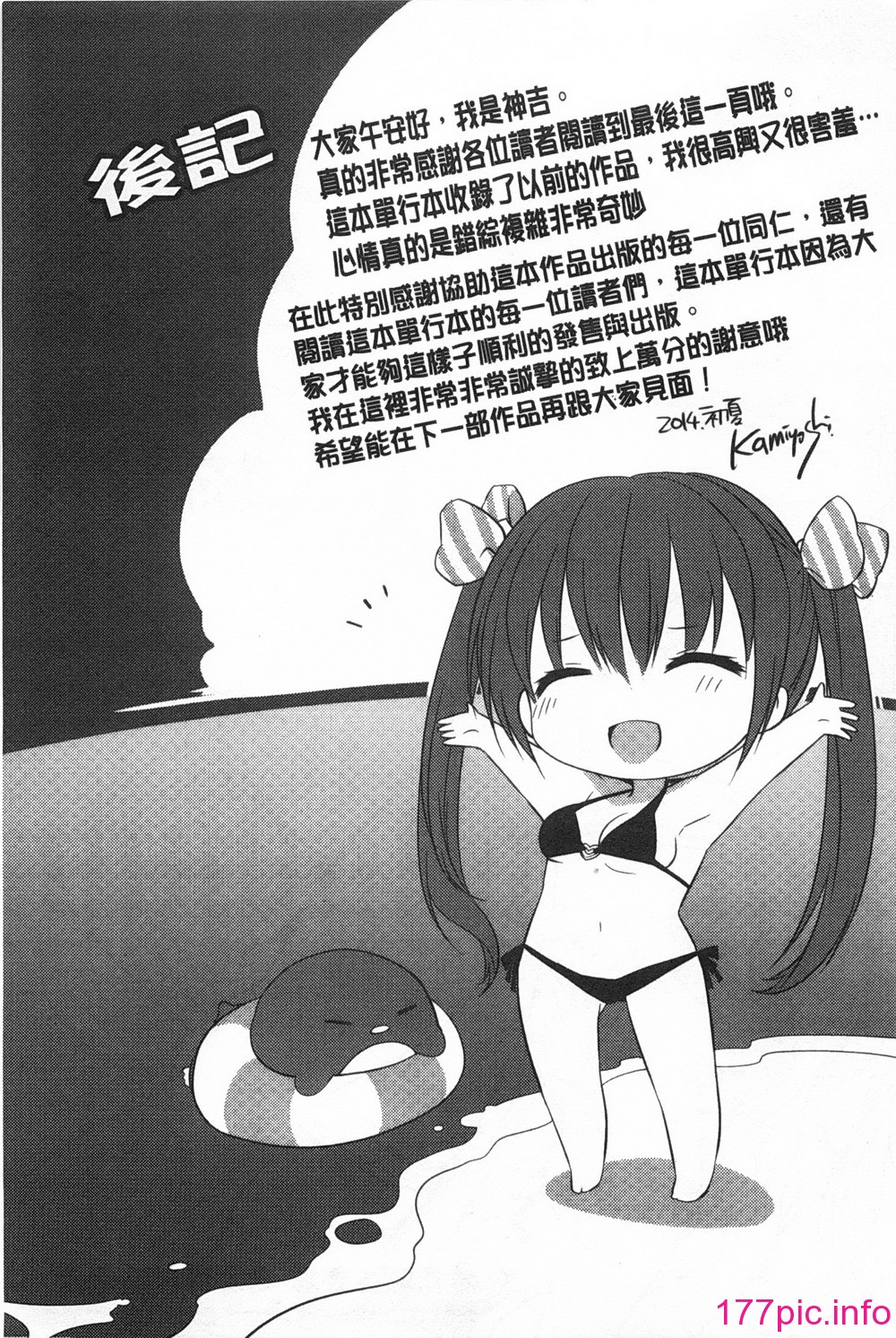 196