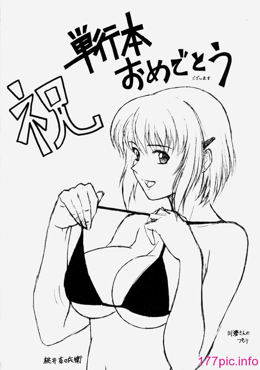 198