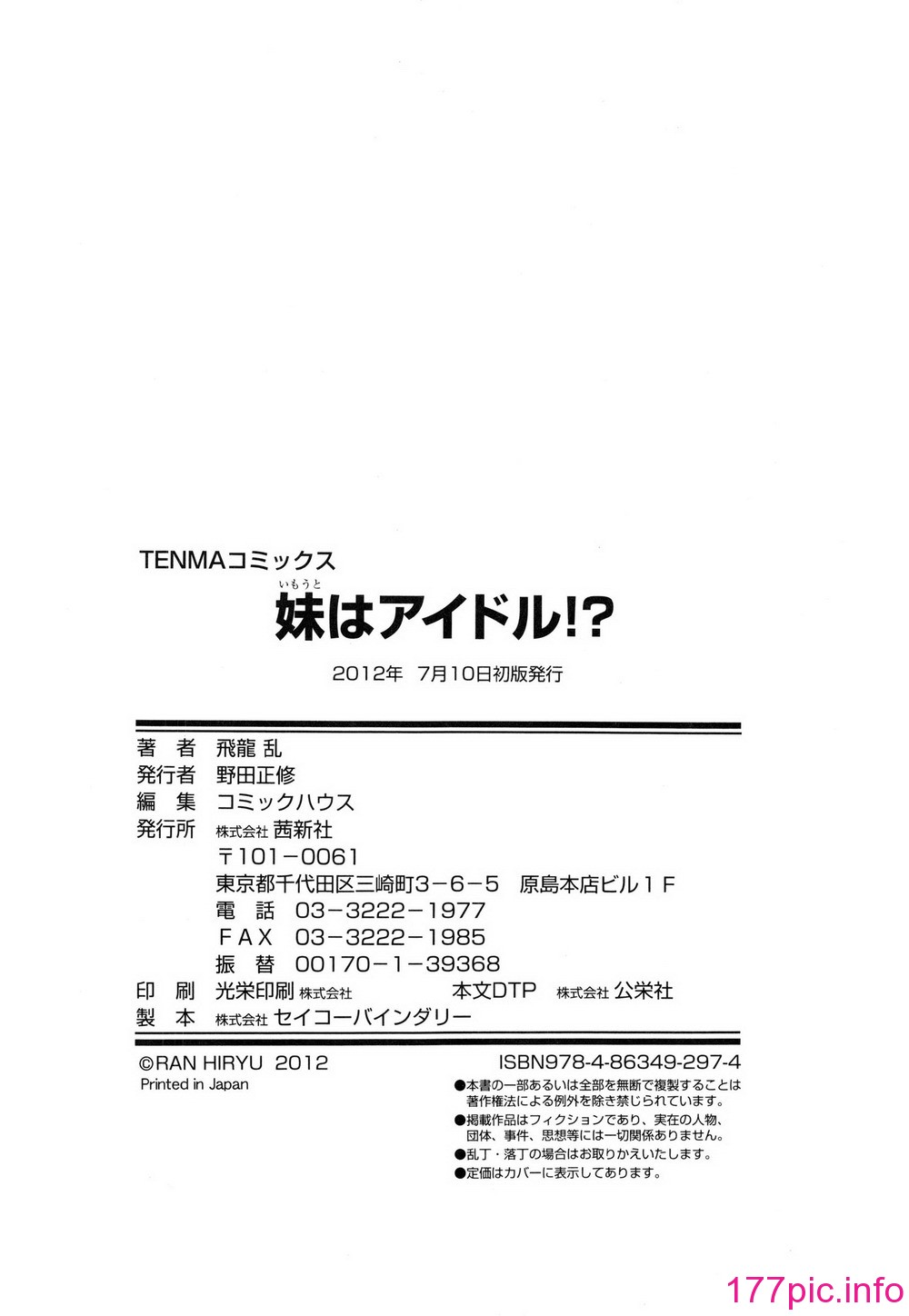 199