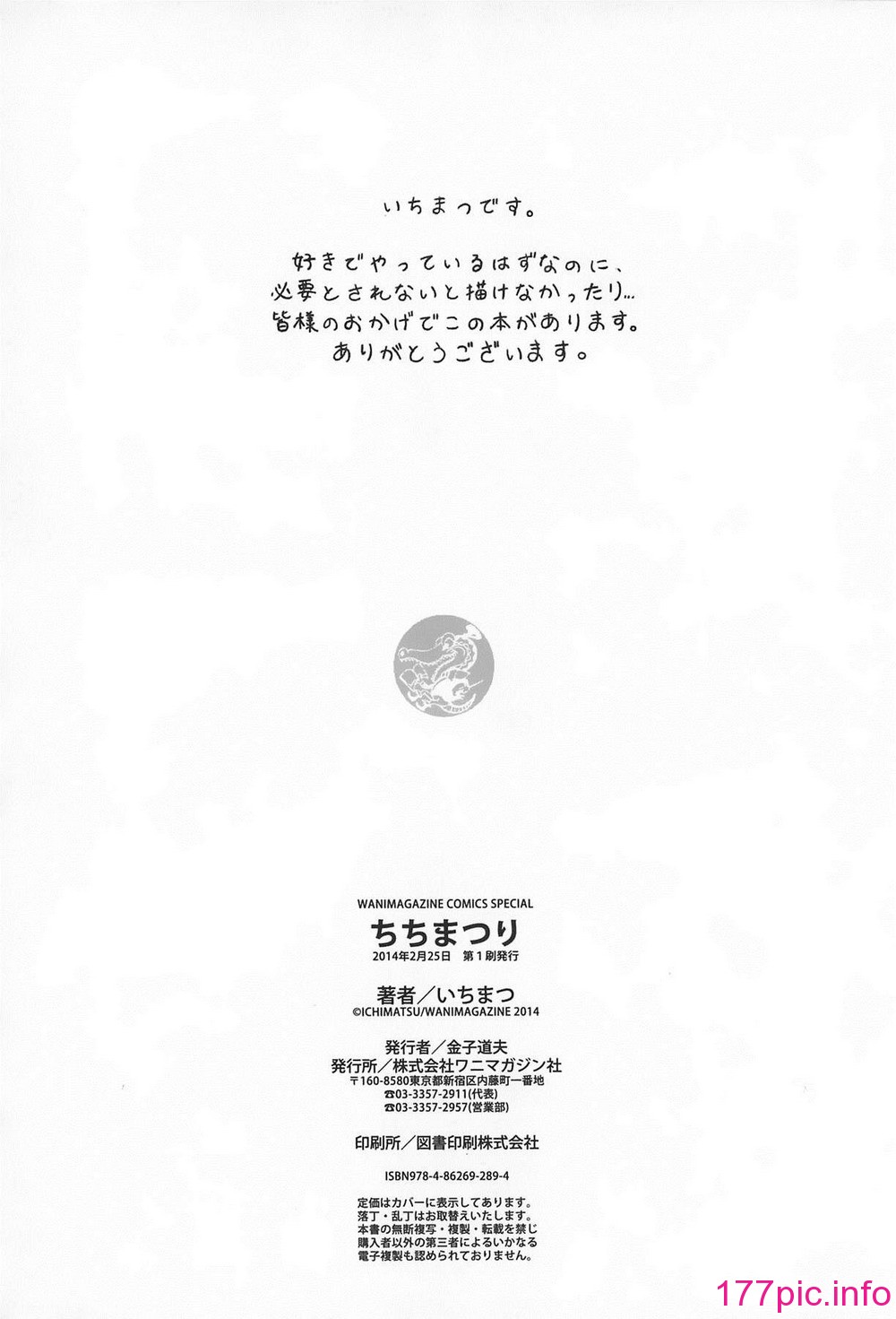 213