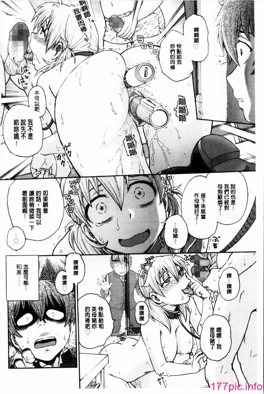 213
