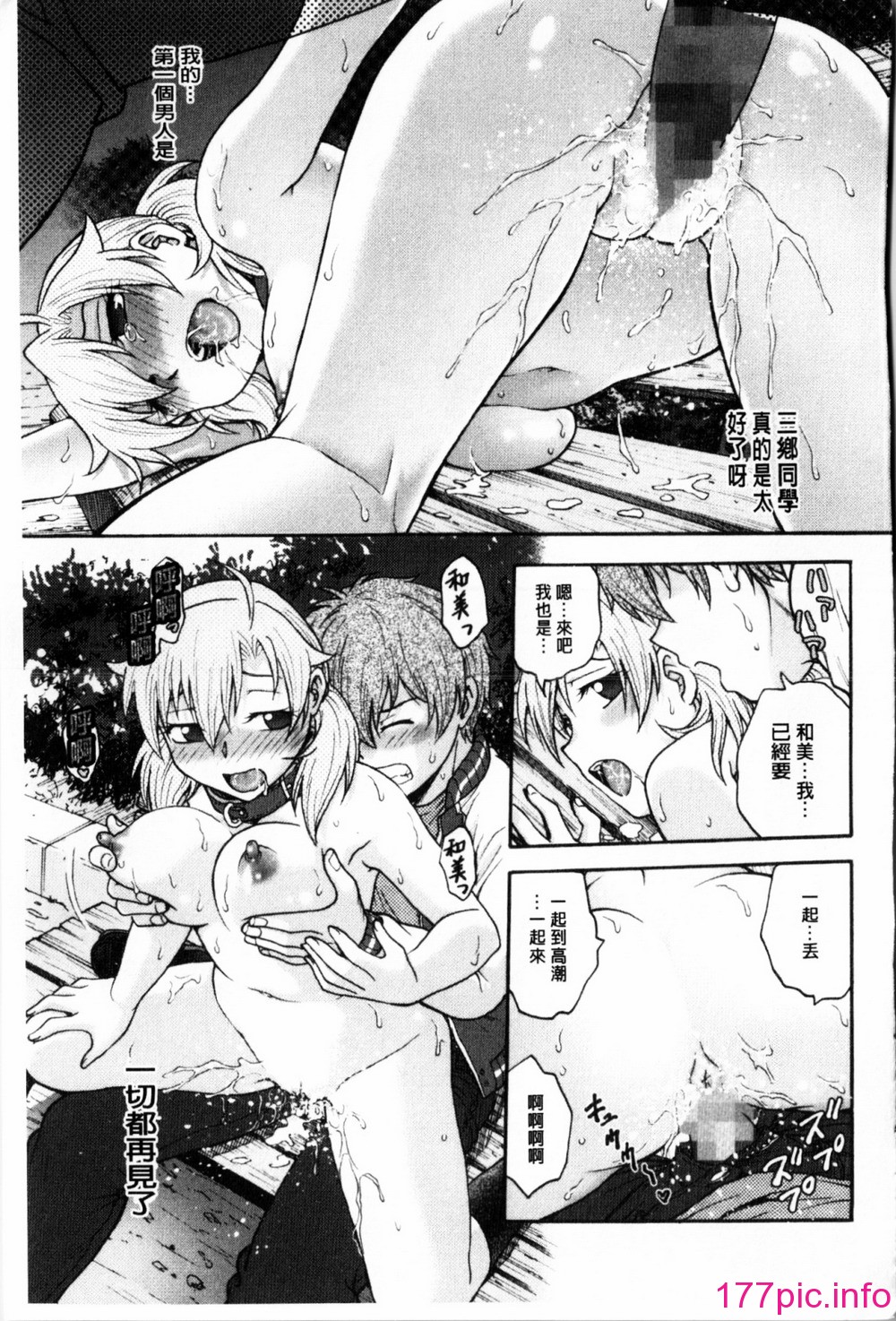 234