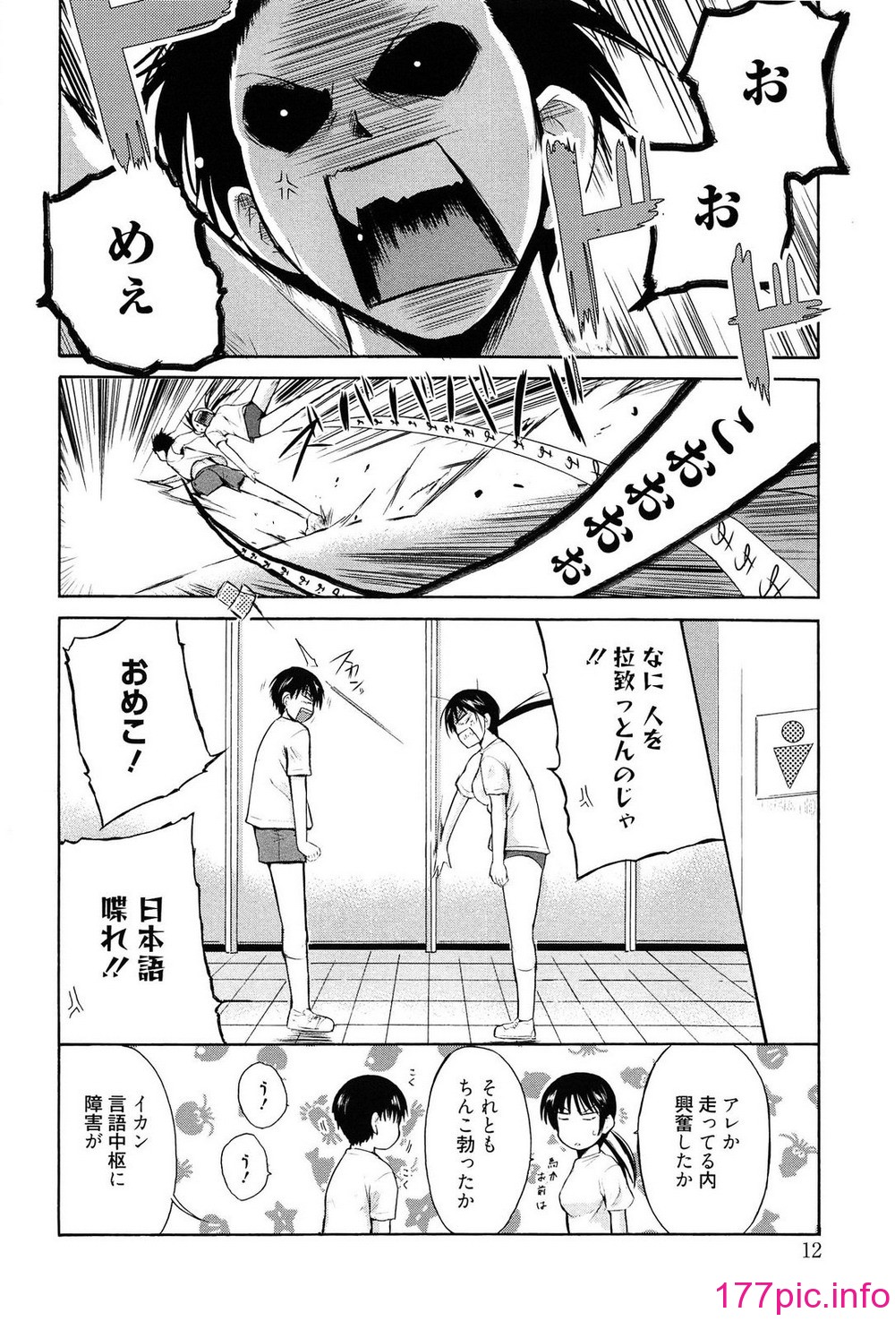 012
