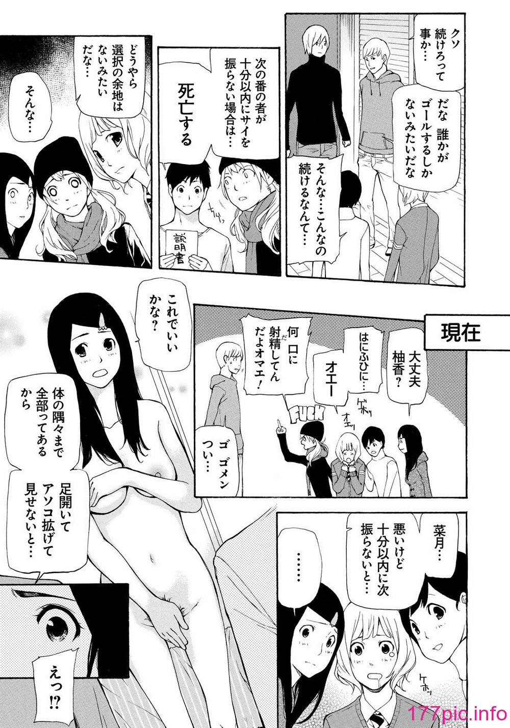 012