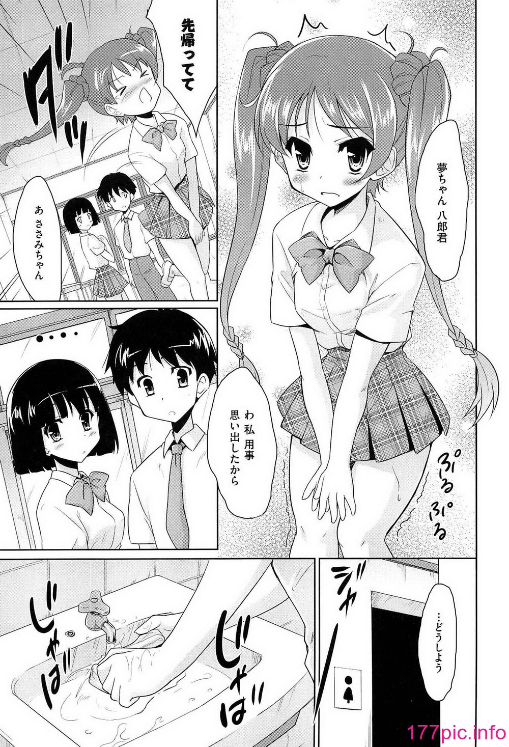 013