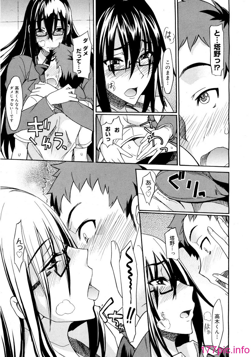 014