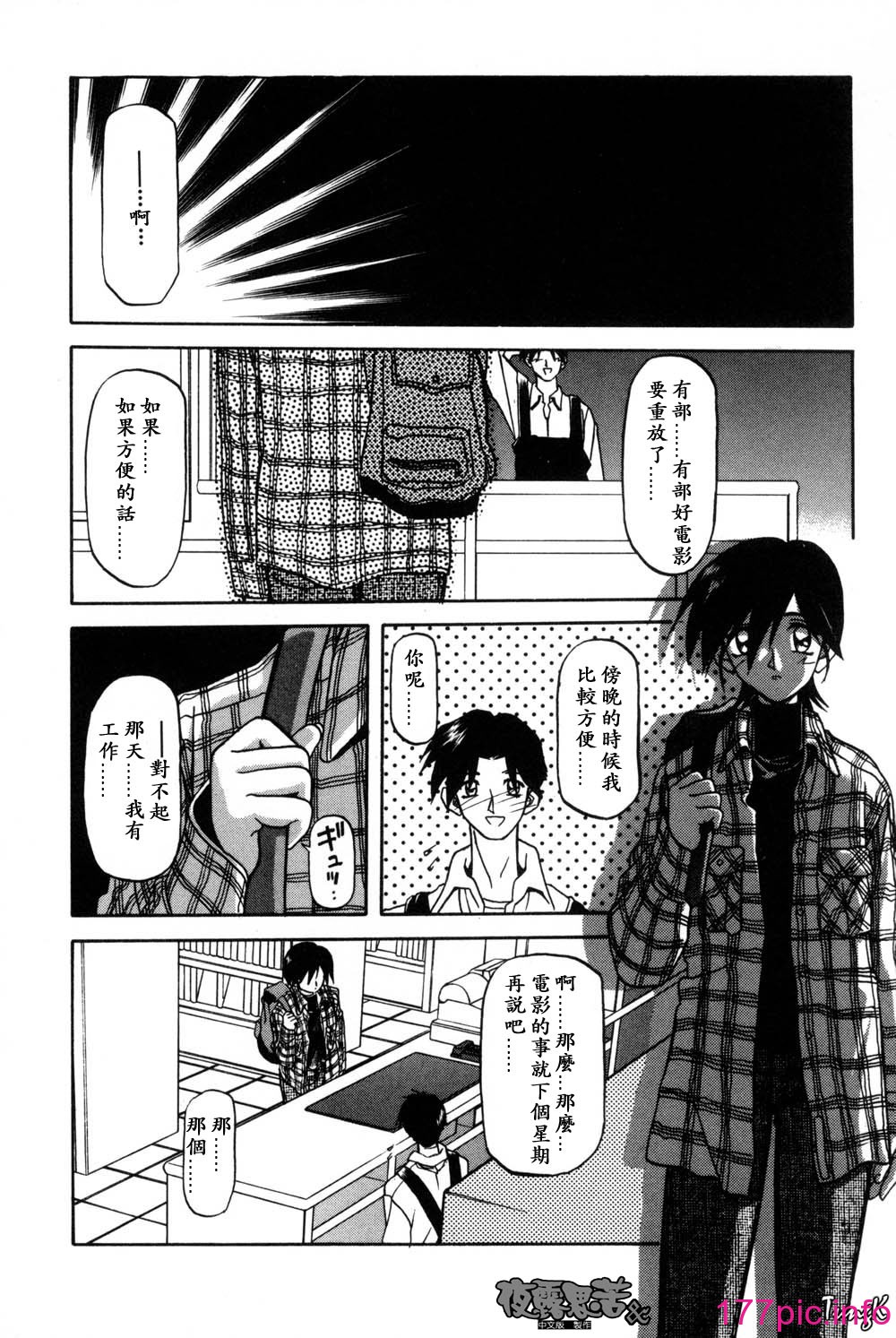 014
