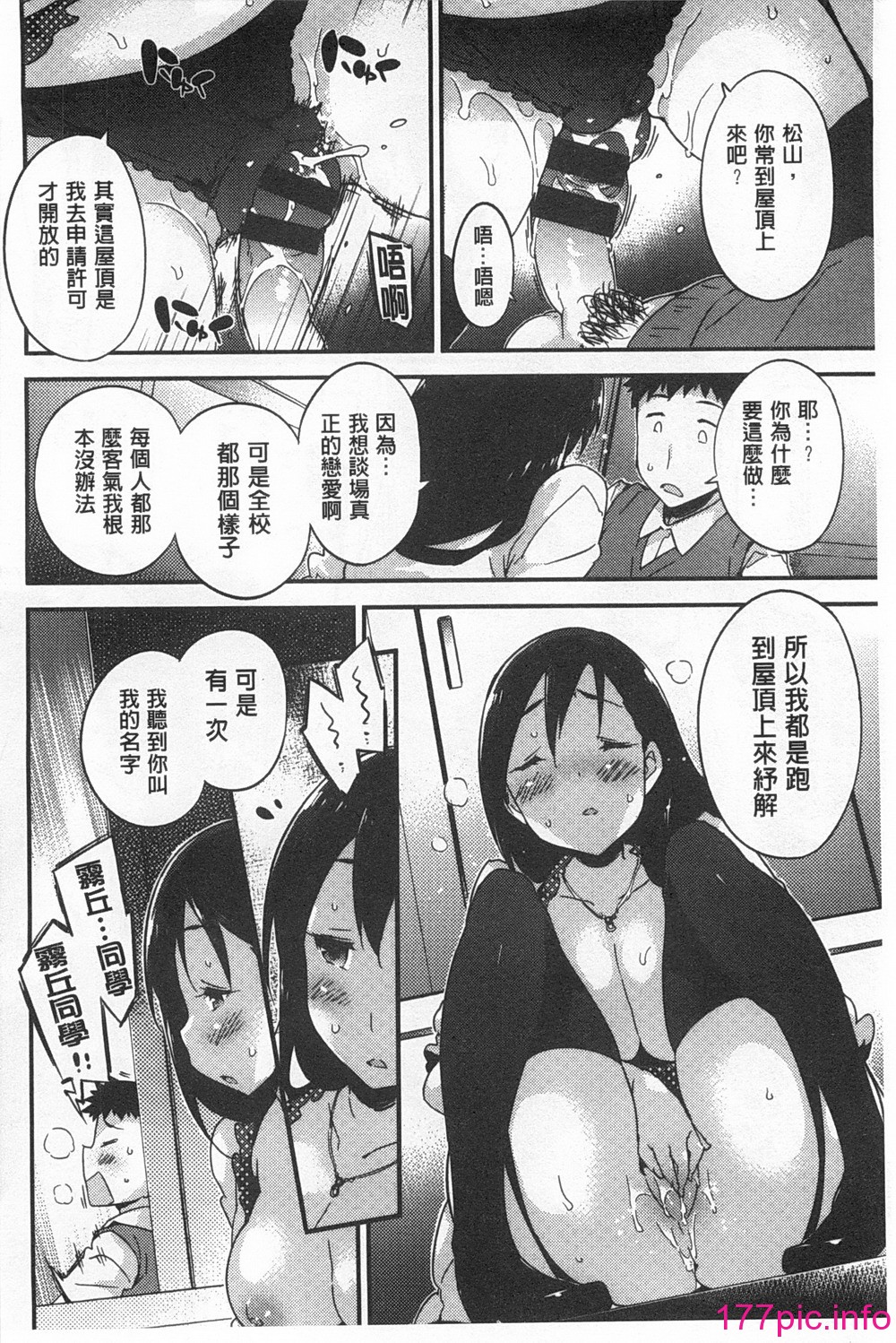 0187