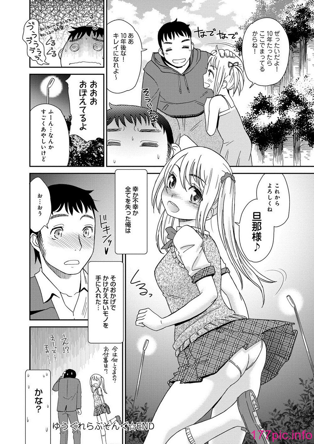023